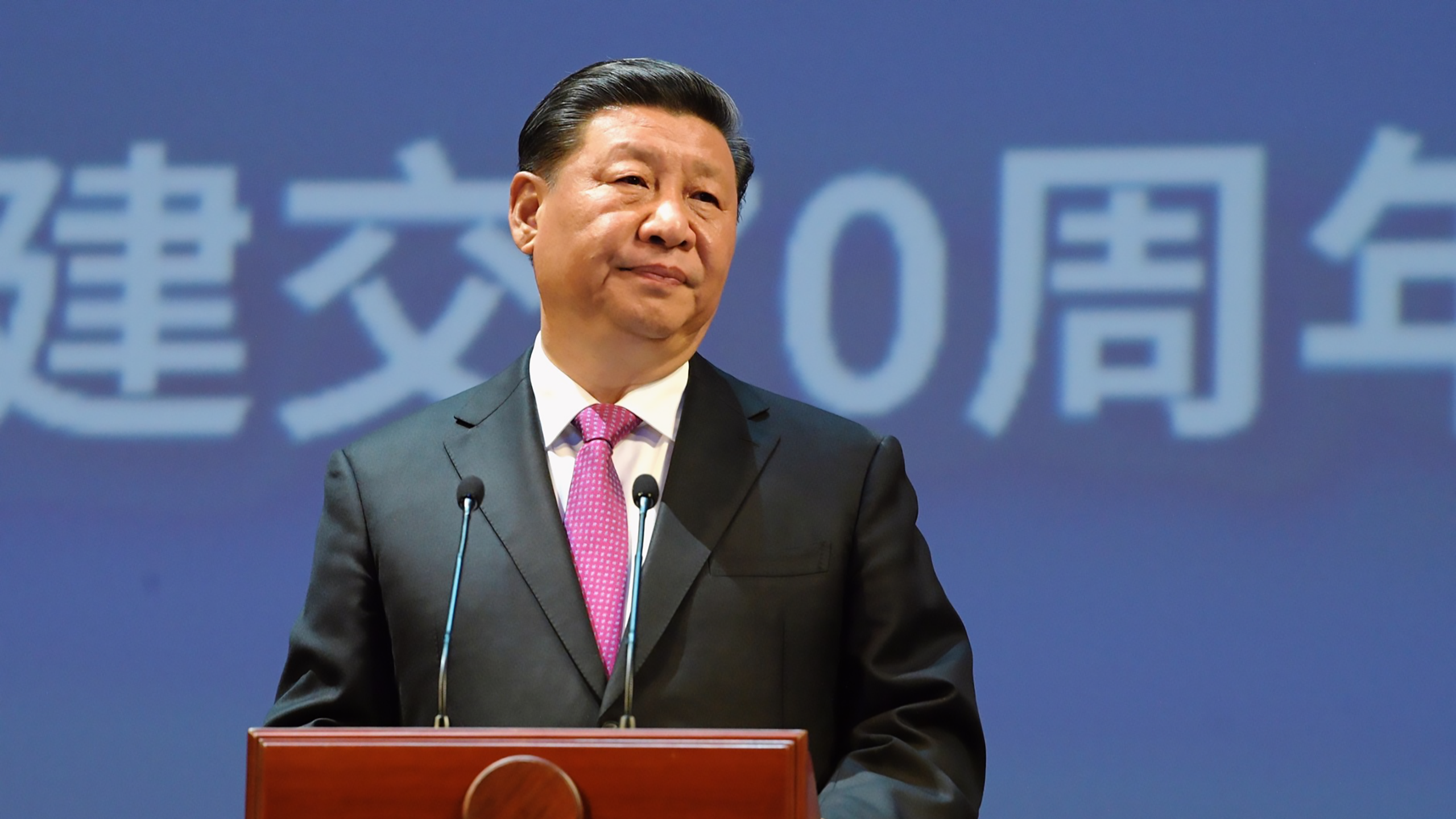Photo of Chinese President Xi Jinping