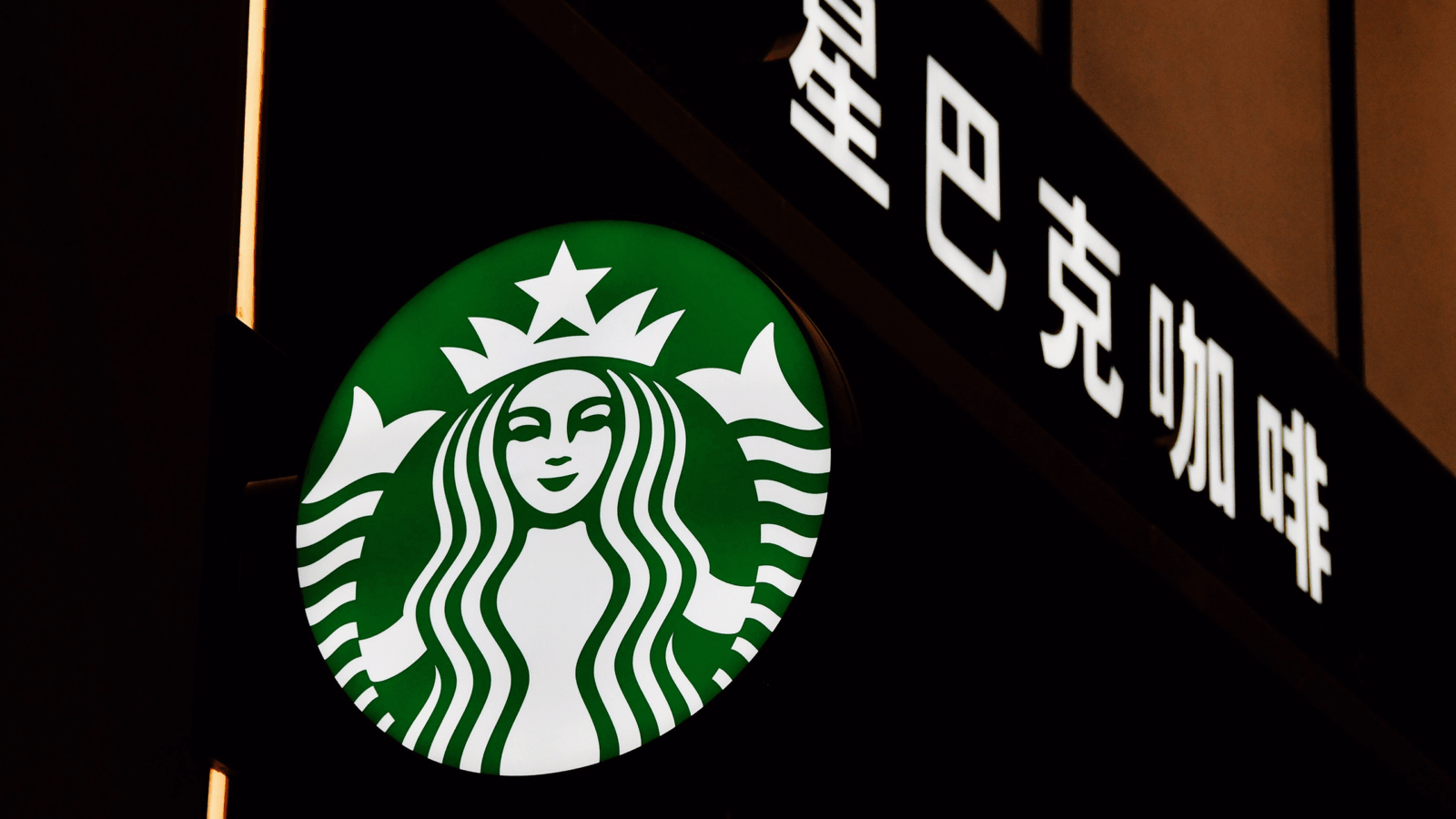 Starbucks’ China Business May Need a Caffeine Jolt