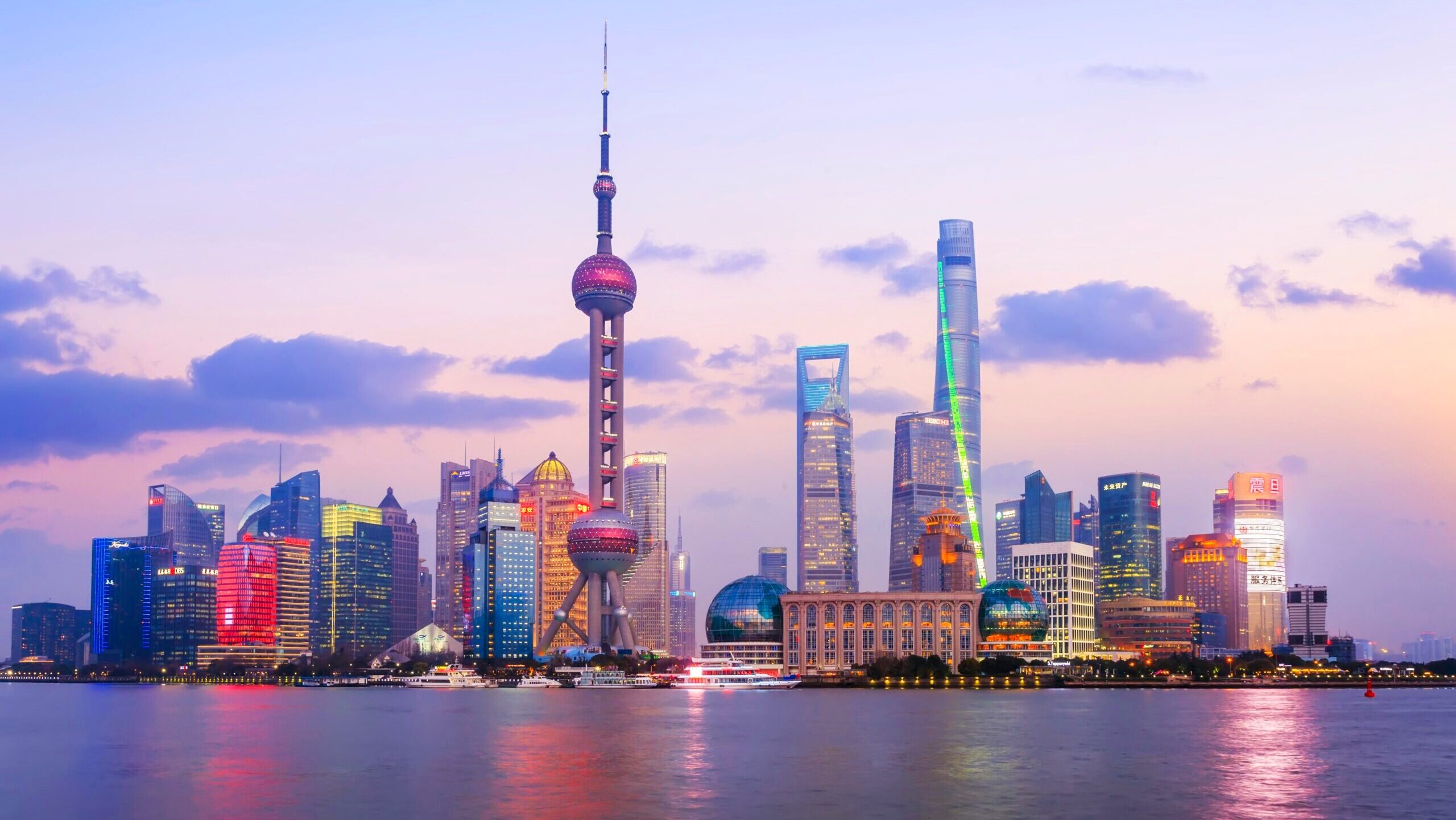 A view of the skyline of The Bund in central Shanghai, a part of the city that is home to many financial institutions and firms.