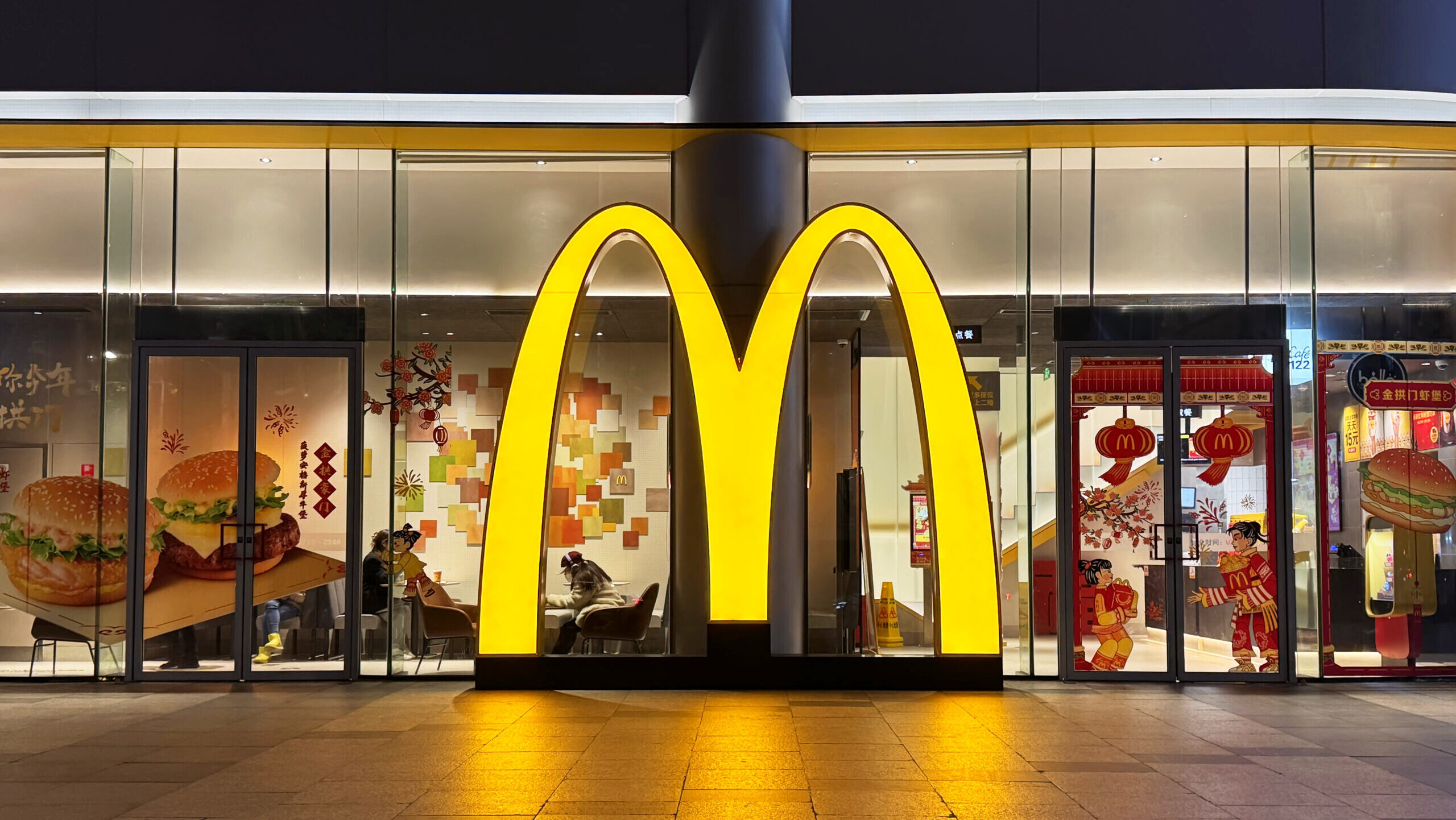A photo of a McDonald's arches logo.