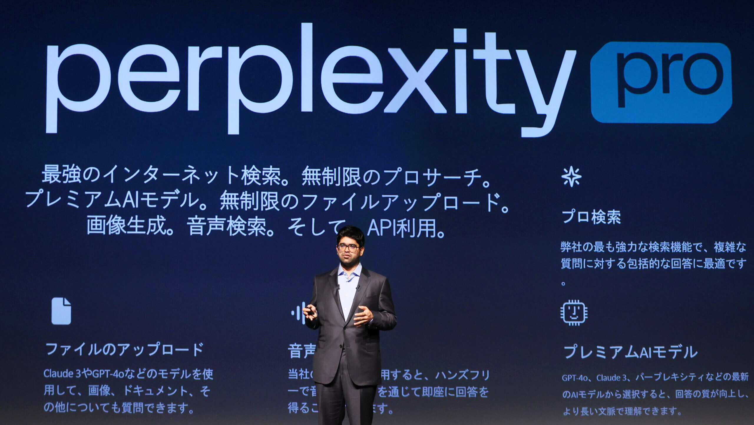 Photo of Perplexity CEO Aravind Srinivas.