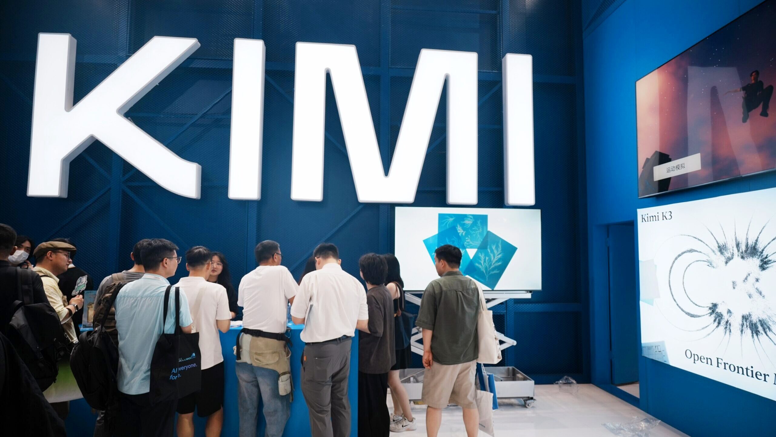 Photo of people at the Moonshot AI Kimi booth at the World AI Conference.