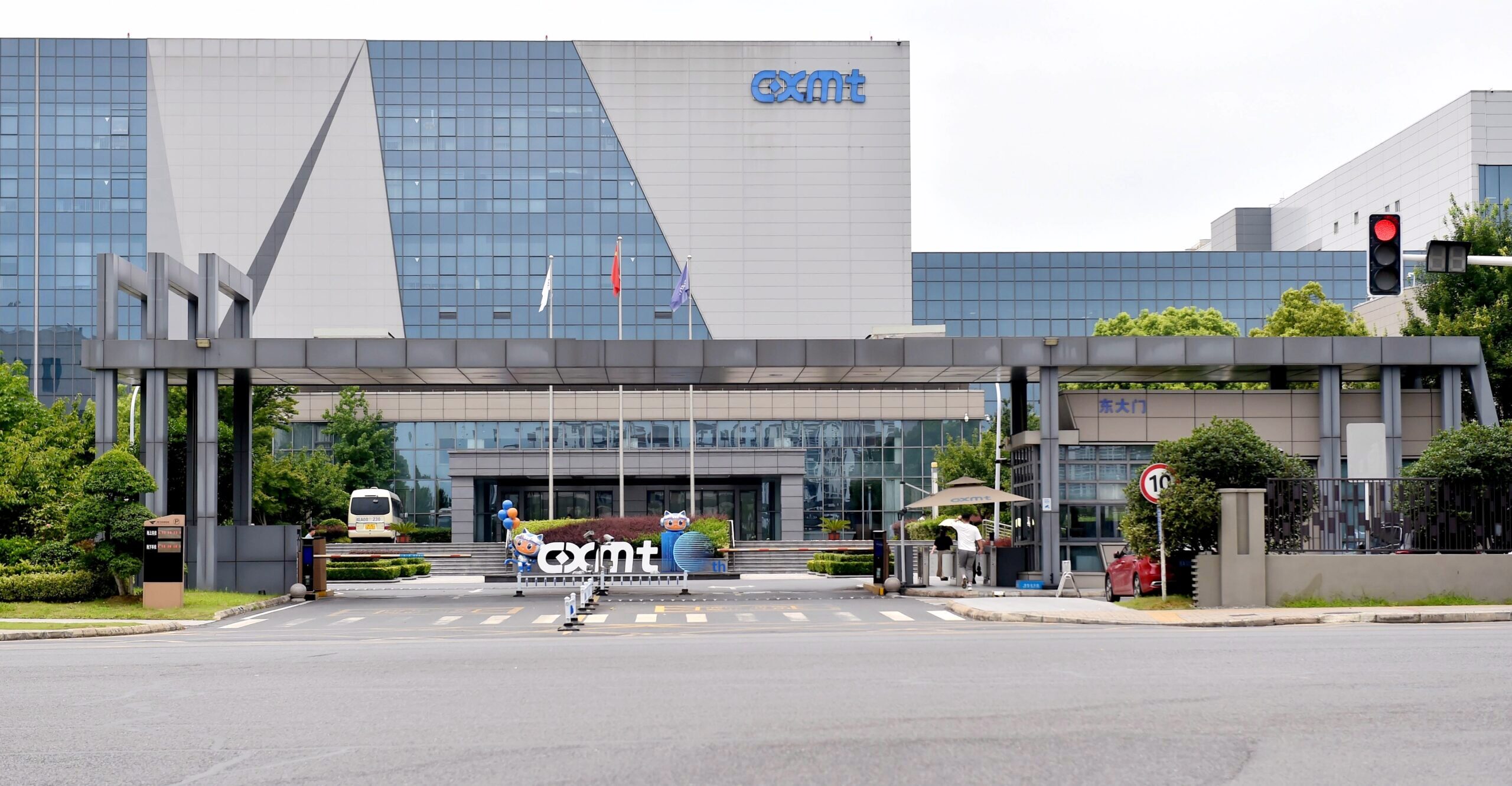 Photo of a CXMT building in China.