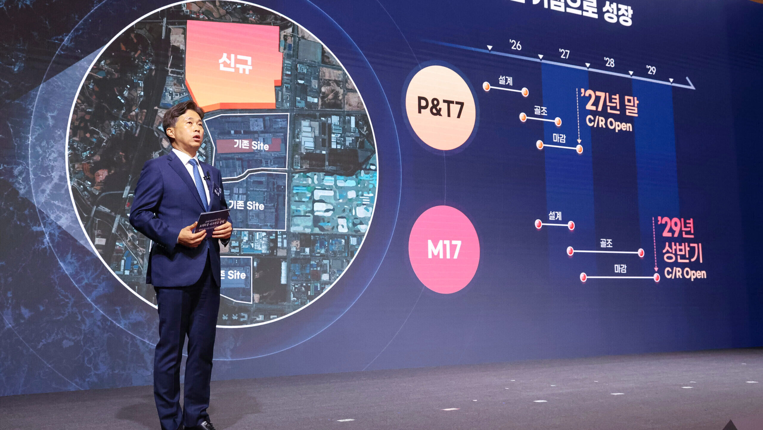 Photo of SK Hynix CEO Kwak Noh-jung speaking at an event.